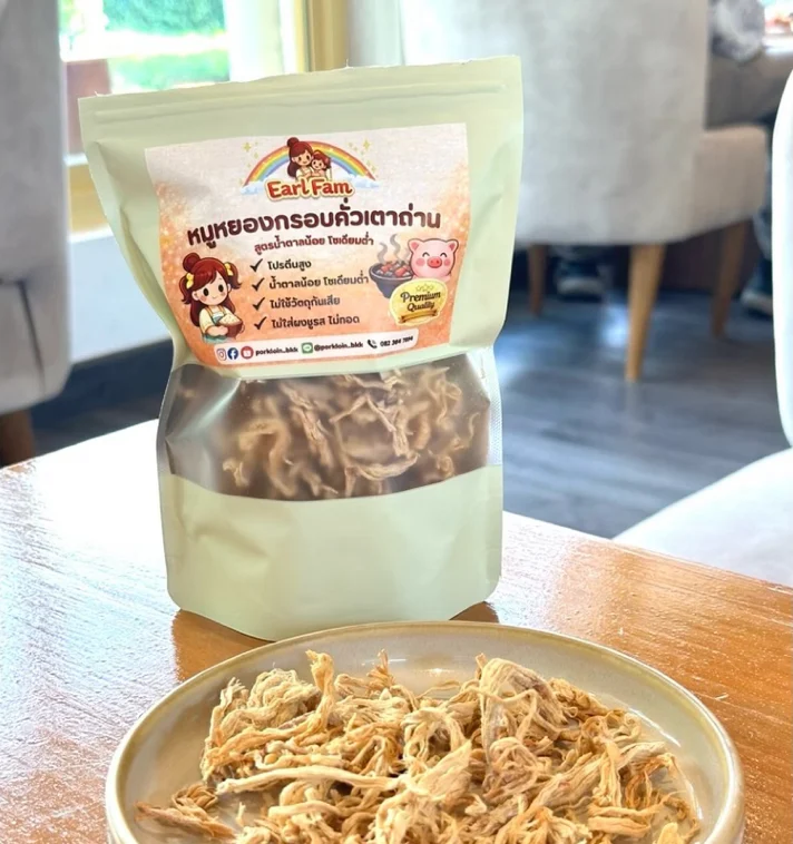 A bag of Earl Fam crispy pork floss with pork floss on a plate